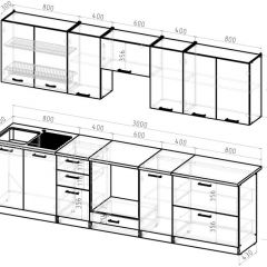 Кухонный гарнитур Янтарь экстра 3000 мм в Ханты-Мансийске - hanty-mansiysk.mebel24.online | фото 2