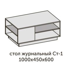 Квадро СТ-1 Стол журнальный (ЛДСП миндаль-дуб крафт золотой) в Ханты-Мансийске - hanty-mansiysk.mebel24.online | фото 2