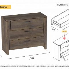 МАЛЬТА МС Спальный гарнитур (Дуб Винтерберг) в Ханты-Мансийске - hanty-mansiysk.mebel24.online | фото 5