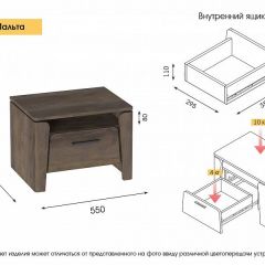 МАЛЬТА МС Спальный гарнитур (Дуб Винтерберг) в Ханты-Мансийске - hanty-mansiysk.mebel24.online | фото 18