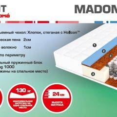 Матрас Madonna (1400*2000*240) серия HIT в Ханты-Мансийске - hanty-mansiysk.mebel24.online | фото 2