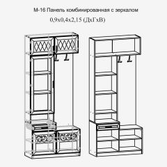 Модульная прихожая Париж  (ясень шимо свет/серый софт премиум) в Ханты-Мансийске - hanty-mansiysk.mebel24.online | фото 4