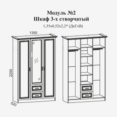 Модульная спальня Женева (ЛДСП белый/МДФ софт светлый с патиной золото) в Ханты-Мансийске - hanty-mansiysk.mebel24.online | фото 2