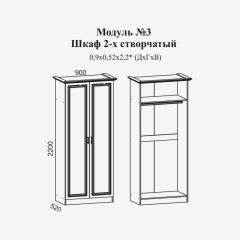 Модульная спальня Женева (ЛДСП белый/МДФ софт светлый с патиной золото) в Ханты-Мансийске - hanty-mansiysk.mebel24.online | фото 3