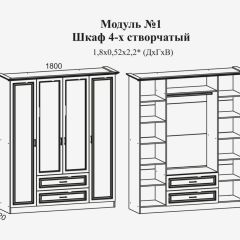 Модульная спальня Женева (ЛДСП белый/МДФ софт светлый с патиной золото) в Ханты-Мансийске - hanty-mansiysk.mebel24.online | фото 4