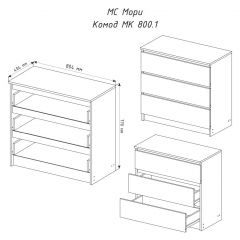 МОРИ МК 800.1 Комод (графит) в Ханты-Мансийске - hanty-mansiysk.mebel24.online | фото 3