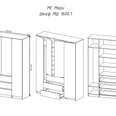 МОРИ МШ 1600.1 Шкаф (белый) в Ханты-Мансийске - hanty-mansiysk.mebel24.online | фото 3