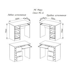 МОРИ МС-6 Стол ЛЕВЫЙ/ПРАВЫЙ (графит) в Ханты-Мансийске - hanty-mansiysk.mebel24.online | фото 3