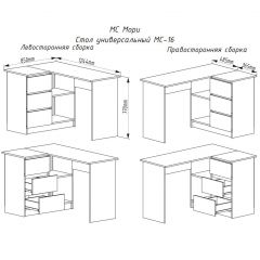 МОРИ МС-16 Стол угловой УНИ (графит) в Ханты-Мансийске - hanty-mansiysk.mebel24.online | фото 3