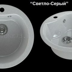 Мойка кухонная MS-3 (D470) в Ханты-Мансийске - hanty-mansiysk.mebel24.online | фото 6