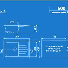 Мойка кухонная ULGRAN U-400 (750*495) в Ханты-Мансийске - hanty-mansiysk.mebel24.online | фото 2