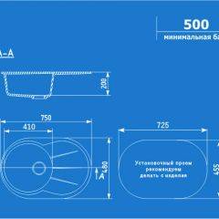 Мойка кухонная ULGRAN U-503 (750*480) в Ханты-Мансийске - hanty-mansiysk.mebel24.online | фото 2