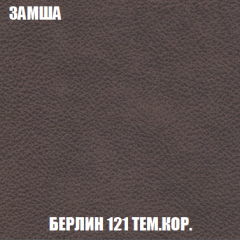 Мягкая мебель Акварель 1 (ткань до 300) Боннель в Ханты-Мансийске - hanty-mansiysk.mebel24.online | фото 9