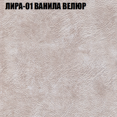 Мягкая мебель Брайтон (модульный) ткань до 400 в Ханты-Мансийске - hanty-mansiysk.mebel24.online | фото 38