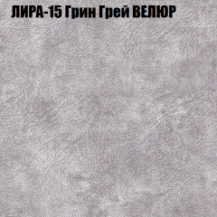 Мягкая мебель Брайтон (модульный) ткань до 400 в Ханты-Мансийске - hanty-mansiysk.mebel24.online | фото 40