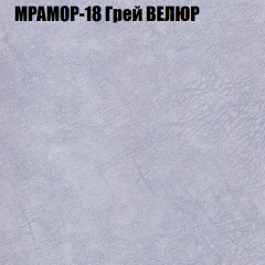 Мягкая мебель Брайтон (модульный) ткань до 400 в Ханты-Мансийске - hanty-mansiysk.mebel24.online | фото 46