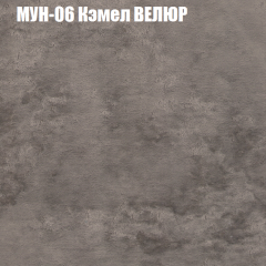 Мягкая мебель Брайтон (модульный) ткань до 400 в Ханты-Мансийске - hanty-mansiysk.mebel24.online | фото 48