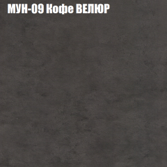 Мягкая мебель Брайтон (модульный) ткань до 400 в Ханты-Мансийске - hanty-mansiysk.mebel24.online | фото 49