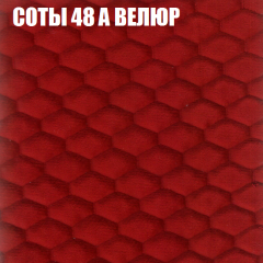 Мягкая мебель Европа (модульный) ткань до 400 в Ханты-Мансийске - hanty-mansiysk.mebel24.online | фото 8