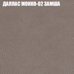 Мягкая мебель Европа (модульный) ткань до 400 в Ханты-Мансийске - hanty-mansiysk.mebel24.online | фото 19