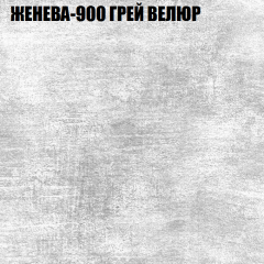 Мягкая мебель Европа (модульный) ткань до 400 в Ханты-Мансийске - hanty-mansiysk.mebel24.online | фото 25