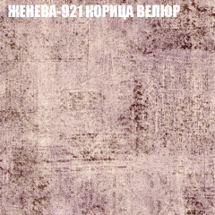 Мягкая мебель Европа (модульный) ткань до 400 в Ханты-Мансийске - hanty-mansiysk.mebel24.online | фото 26
