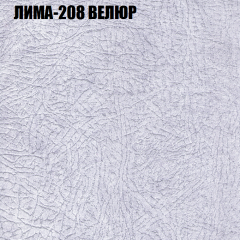 Мягкая мебель Европа (модульный) ткань до 400 в Ханты-Мансийске - hanty-mansiysk.mebel24.online | фото 34
