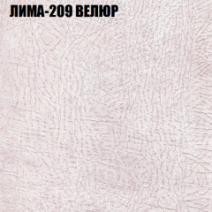 Мягкая мебель Европа (модульный) ткань до 400 в Ханты-Мансийске - hanty-mansiysk.mebel24.online | фото 35