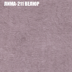 Мягкая мебель Европа (модульный) ткань до 400 в Ханты-Мансийске - hanty-mansiysk.mebel24.online | фото 36