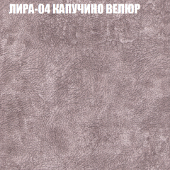 Мягкая мебель Европа (модульный) ткань до 400 в Ханты-Мансийске - hanty-mansiysk.mebel24.online | фото 39