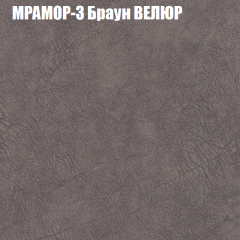Мягкая мебель Европа (модульный) ткань до 400 в Ханты-Мансийске - hanty-mansiysk.mebel24.online | фото 43
