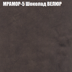 Мягкая мебель Европа (модульный) ткань до 400 в Ханты-Мансийске - hanty-mansiysk.mebel24.online | фото 44