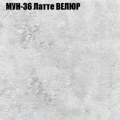 Мягкая мебель Европа (модульный) ткань до 400 в Ханты-Мансийске - hanty-mansiysk.mebel24.online | фото 52
