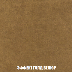 Мягкая мебель Кристалл (ткань до 300) НПБ в Ханты-Мансийске - hanty-mansiysk.mebel24.online | фото 64