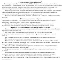 Обувница СВК ХЛ, цвет венге/дуб лоредо, ШхГхВ 136х60х25 см. в Ханты-Мансийске - hanty-mansiysk.mebel24.online | фото 3