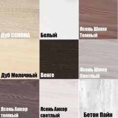 Обувница W35 в Ханты-Мансийске - hanty-mansiysk.mebel24.online | фото 3