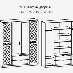 Париж № 1 Шкаф 4-х дв. с зеркалами (ясень шимо свет/серый софт премиум) в Ханты-Мансийске - hanty-mansiysk.mebel24.online | фото 2
