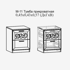 Париж №11 Тумба прикроватная (ясень шимо свет/серый софт премиум) в Ханты-Мансийске - hanty-mansiysk.mebel24.online | фото 2