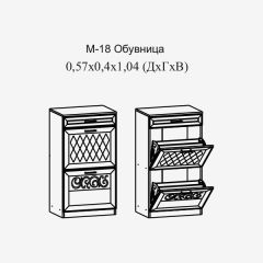 Париж №18 Обувница (ясень шимо свет/серый софт премиум) в Ханты-Мансийске - hanty-mansiysk.mebel24.online | фото 2