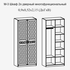 Париж № 3 Шкаф 2-х дв. (ясень шимо свет/серый софт премиум) в Ханты-Мансийске - hanty-mansiysk.mebel24.online | фото 2