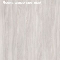 Подставка под монитор Логика Л-7.09 в Ханты-Мансийске - hanty-mansiysk.mebel24.online | фото 6