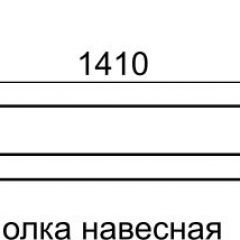 Полка навесная София 11 в Ханты-Мансийске - hanty-mansiysk.mebel24.online | фото