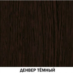 Шкаф угловой №621 "Инна" (угол 770*770) Денвер темный в Ханты-Мансийске - hanty-mansiysk.mebel24.online | фото 3