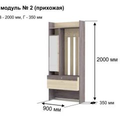 ГРЕТТА 2 Прихожая в Ханты-Мансийске - hanty-mansiysk.mebel24.online | фото 6