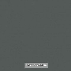 ОЛЬГА-ЛОФТ 2 Прихожая в Ханты-Мансийске - hanty-mansiysk.mebel24.online | фото 7