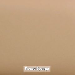ОЛЬГА-ЛОФТ 2 Прихожая в Ханты-Мансийске - hanty-mansiysk.mebel24.online | фото 8