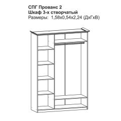 Прованс-2 Шкаф 3-х дверный с зеркалом (Итальянский орех/Груша с платиной черной) в Ханты-Мансийске - hanty-mansiysk.mebel24.online | фото 2