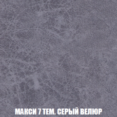 Пуф Акварель 1 (ткань до 300) в Ханты-Мансийске - hanty-mansiysk.mebel24.online | фото 25