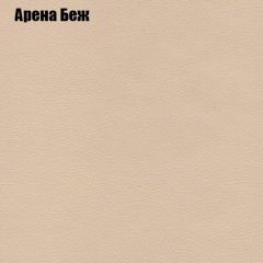 Пуф Бинго (ткань до 300) в Ханты-Мансийске - hanty-mansiysk.mebel24.online | фото 2