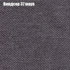 Пуф Бинго (ткань до 300) в Ханты-Мансийске - hanty-mansiysk.mebel24.online | фото 7